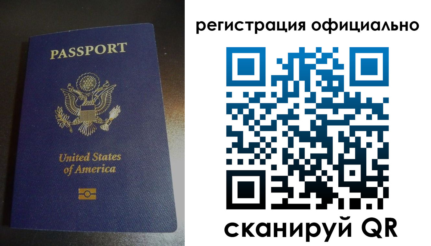прописка ребенка в Грязях
