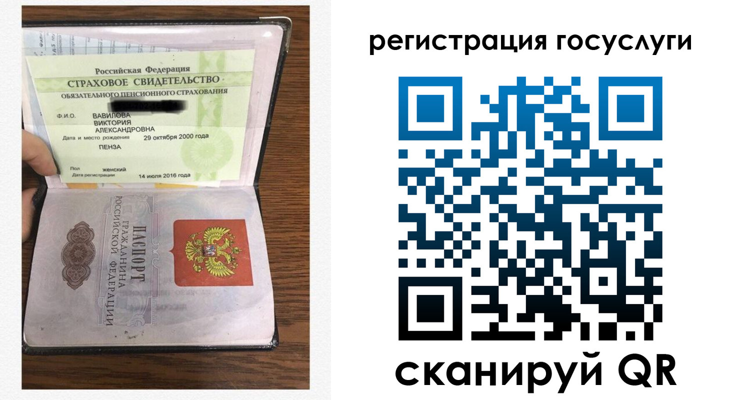 временная регистрация гарантия в Грязях